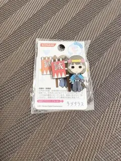 2026年最新】ご当地ラブプラスの人気アイテム - メルカリ