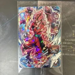 2026年最新】ベジットゼノ未開封の人気アイテム - メルカリ