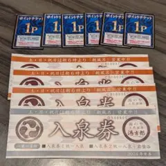 2026年最新】とうきちろう 回数券の人気アイテム - メルカリ