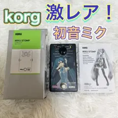 2026年最新】miku stomp korgの人気アイテム - メルカリ
