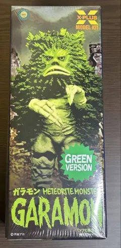 2026年最新】X-PLUS ガラモン 緑の人気アイテム - メルカリ