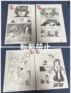 2026年最新】桂正和 複製原画の人気アイテム - メルカリ