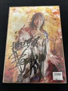 2026年最新】棚橋 サインの人気アイテム - メルカリ