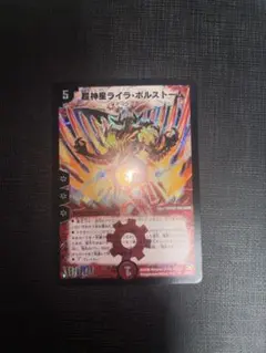 2026年最新】超神星ライラボルストームの人気アイテム - メルカリ