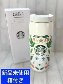 2026年最新】スタバ 福袋 2025の人気アイテム - メルカリ