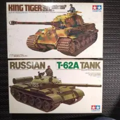 2026年最新】キングタイガー 完成品 1/35の人気アイテム - メルカリ