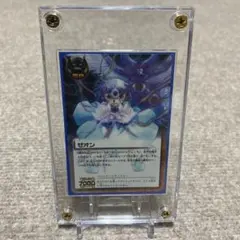 2026年最新】ゼオン 妬みの炎の人気アイテム - メルカリ