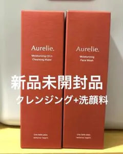 2026年最新】オレリー セットの人気アイテム - メルカリ