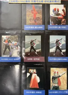 2026年最新】仮面ライダー カルビー カード2003の人気アイテム - メルカリ