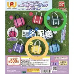 2026年最新】ワールドペガサス ワッペ 緑の人気アイテム - メルカリ