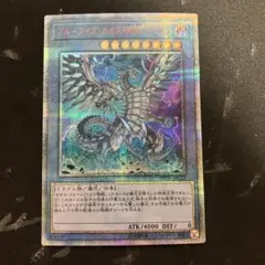 2026年最新】ブルーアイズカオスmaxドラゴン 20thの人気アイテム