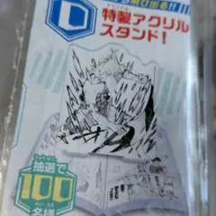 2026年最新】シャングリラフロンティア 当選の人気アイテム - メルカリ