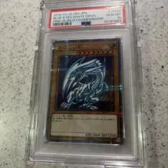 2026年最新】青眼の白龍 20th psa10の人気アイテム - メルカリ