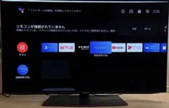 2026年最新】有機elテレビジャンクの人気アイテム - メルカリ