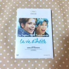 2026年最新】アデル、ブルーは熱い色 [dvd]の人気アイテム - メルカリ