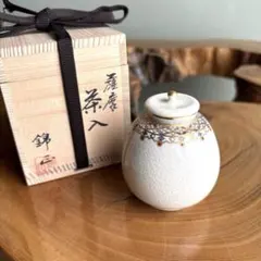 2026年最新】野崎正二の人気アイテム - メルカリ