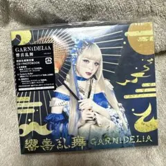 2026年最新】garnidelia サインの人気アイテム - メルカリ