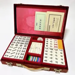 2026年最新】任天堂 麻雀牌 役満の人気アイテム - メルカリ