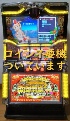 2026年最新】南国物語 実機の人気アイテム - メルカリ