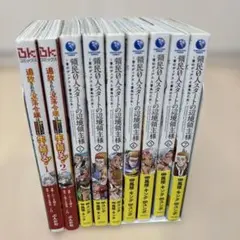 2026年最新】領民の人気アイテム - メルカリ