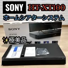 2026年最新】ht-xt100の人気アイテム - メルカリ