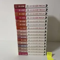 2026年最新】天は赤い河のほとり 全巻 セットの人気アイテム - メルカリ