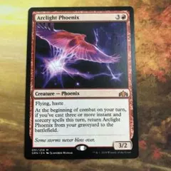 2026年最新】弧光のフェニックスの人気アイテム - メルカリ