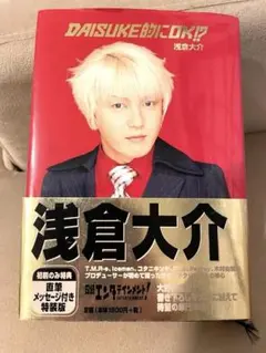 2026年最新】小室哲哉 サインの人気アイテム - メルカリ