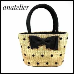 2026年最新】アナトリエ カゴバッグ リボンの人気アイテム - メルカリ