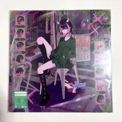 2026年最新】ずっと真夜中でいいのにレコード盤の人気アイテム - メルカリ