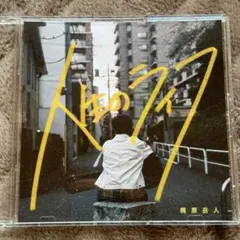 2026年最新】梶原岳人 直筆サインの人気アイテム - メルカリ