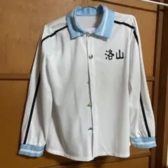 2026年最新】洛山 ジャージの人気アイテム - メルカリ