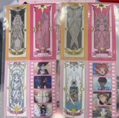 2026年最新】一番くじカードキャプターさくらステッカーの人気アイテム
