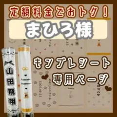 2026年最新】キンブレ シート オーダーの人気アイテム - メルカリ