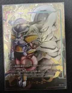 2026年最新】フリーザ パラレル エナジーマーカーの人気アイテム