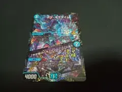 2026年最新】ボンキゴマイム プロモの人気アイテム - メルカリ