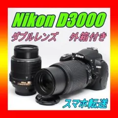 2026年最新】nikon d5300 ダブルズームキットの人気アイテム - メルカリ