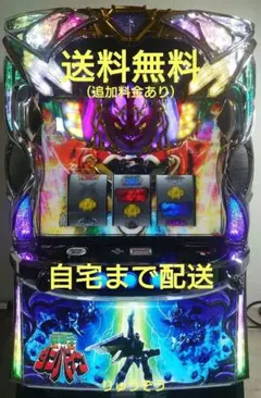 2026年最新】パチンコ ダンバインの人気アイテム - メルカリ