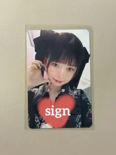 2026年最新】レイ サイン iveの人気アイテム - メルカリ