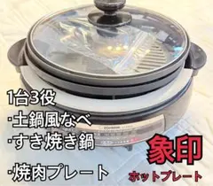 2026年最新】EP-PW30の人気アイテム - メルカリ