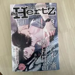 2026年最新】イァハーツ 3月の人気アイテム - メルカリ