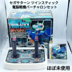 2026年最新】セガサターン バーチャスティックの人気アイテム - メルカリ