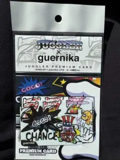 2026年最新】ジャグラープレミアムカードの人気アイテム - メルカリ