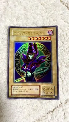 2026年最新】2期ブラックマジシャンの人気アイテム - メルカリ