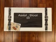 2026年最新】アシストスツール 吉澤の人気アイテム - メルカリ