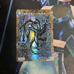 2026年最新】ヨビニオンハルカスの人気アイテム - メルカリ