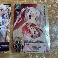 2026年最新】朝武芳乃 lyceeの人気アイテム - メルカリ