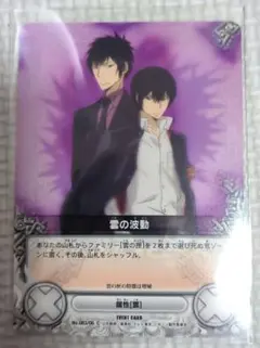 2026年最新】REBorn ccg 雲雀恭弥の人気アイテム - メルカリ