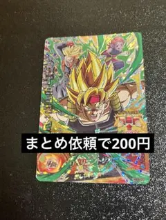 2026年最新】ドラゴンボールヒーローズ cpの人気アイテム - メルカリ