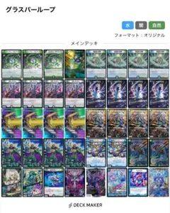 2026年最新】グラスパーループの人気アイテム - メルカリ